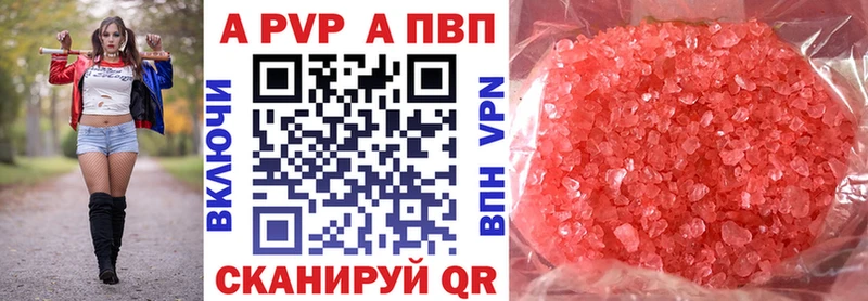 Где можно купить наркотики Бикин ГАШИШ  Псилоцибиновые грибы  КОКАИН  Мефедрон  Канабис  СК 