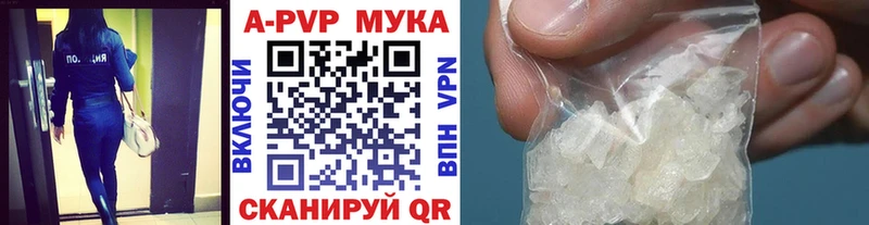 OMG ссылка  Бикин  Alpha PVP кристаллы  наркота 