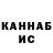 Кетамин VHQ MD Saidul