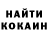 Кетамин ketamine Alan Mohov