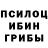 Марки NBOMe 1,8мг K Jung