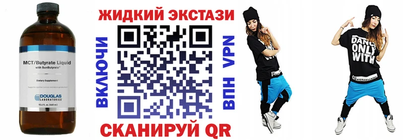 где найти   блэк спрут сайт  Бутират буратино  Бикин 