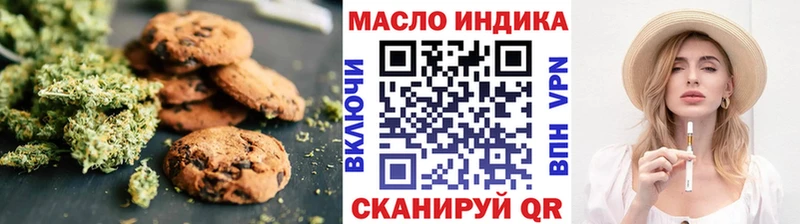 Cannafood марихуана  Бикин 