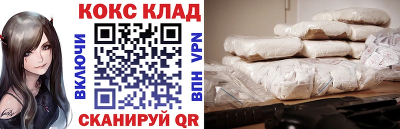 Кокаин Fish Scale Бикин