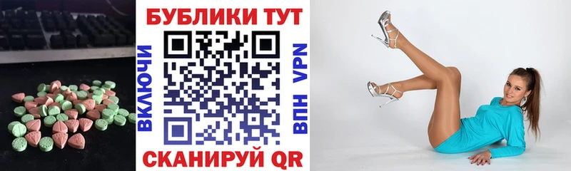 цена наркотик  Бикин  Экстази 280 MDMA 