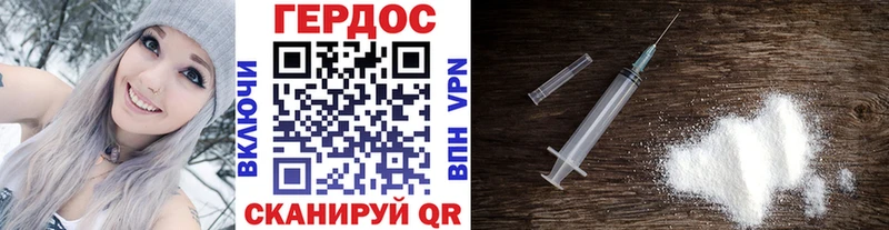 Героин белый  ссылка на мегу как войти  Бикин  что такое  