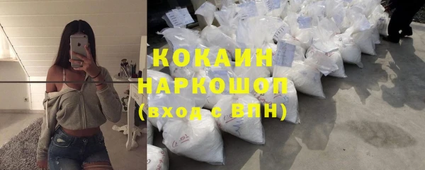 экстази Белокуриха