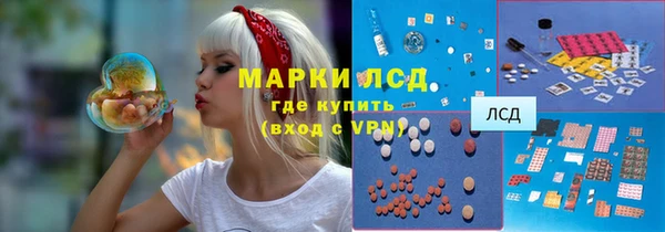 экстази Белокуриха