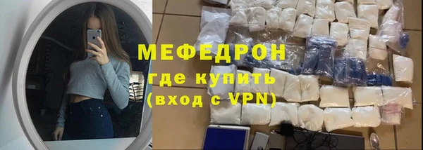 экстази Белокуриха
