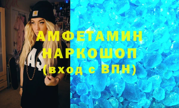 экстази Белокуриха