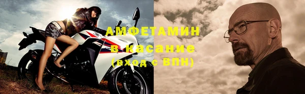 экстази Белокуриха
