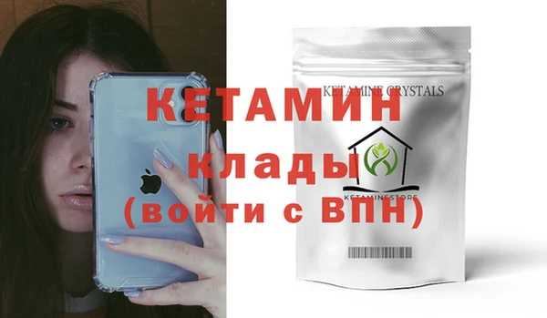 экстази Белокуриха