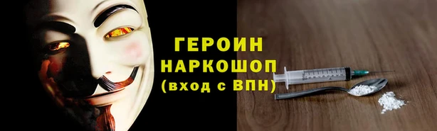 экстази Белокуриха