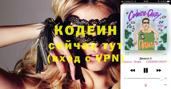 экстази Белокуриха