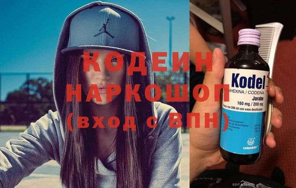 экстази Белокуриха