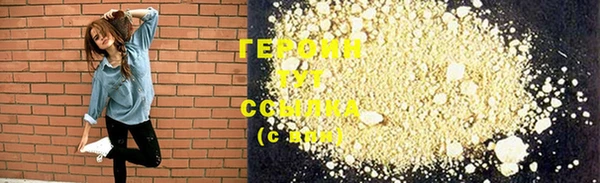 соль ск Беломорск