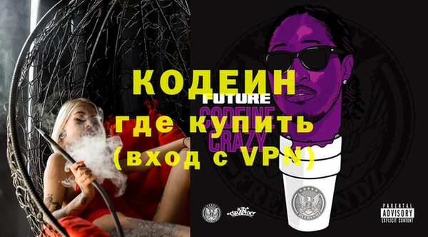 экстази Белокуриха