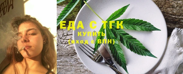 дживик Каменск-Шахтинский