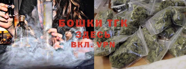 экстази Белокуриха