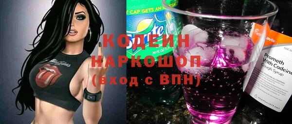 экстази Белокуриха