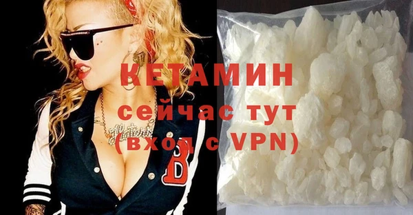 экстази Белокуриха