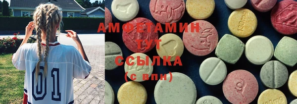 соль ск Беломорск