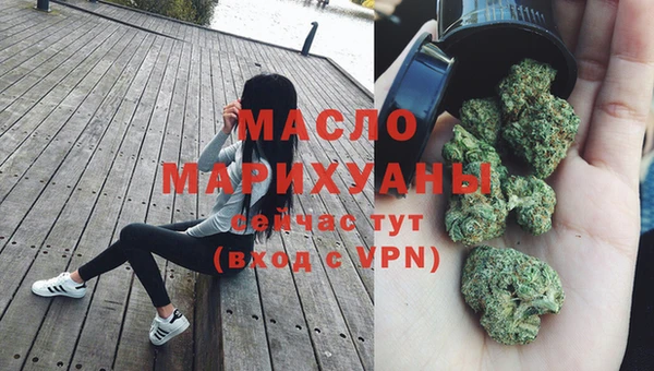 спайс Янаул