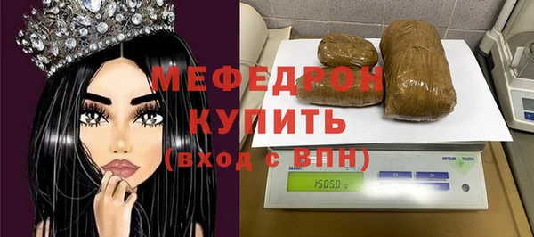 соль ск Беломорск
