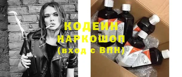 не бодяженный Белоозёрский