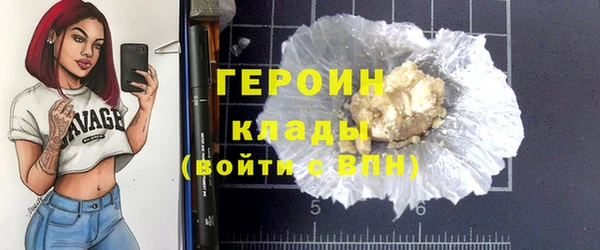 соль ск Беломорск