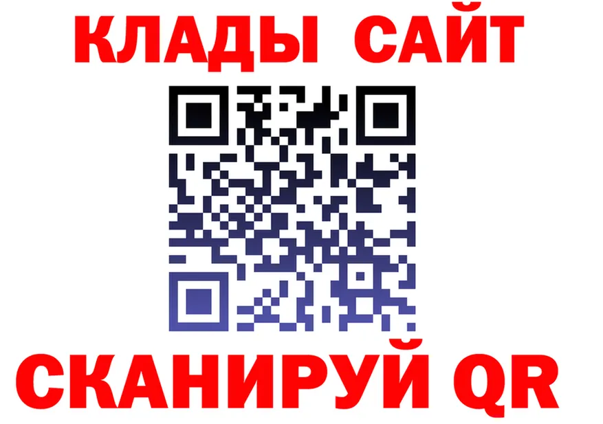 Кетамин VHQ зеркало shop гидра Бикин