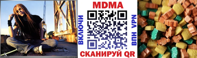 МДМА кристаллы  нарко площадка состав  Бикин  hydra ONION 
