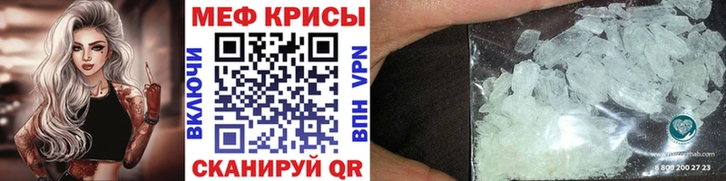 Мефедрон мука Бикин
