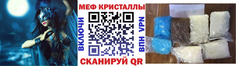 цены   Бикин  Мефедрон мяу мяу 