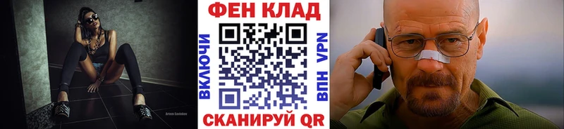 omg ССЫЛКА  Бикин  Первитин витя 