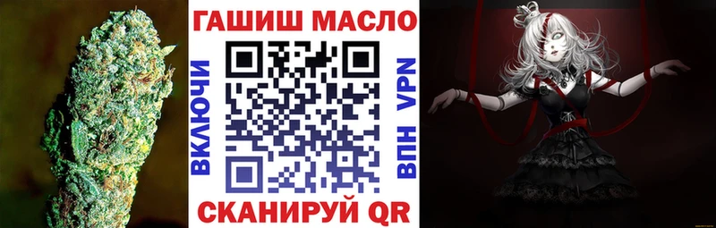 Дистиллят ТГК вейп  mega ссылка  Бикин 