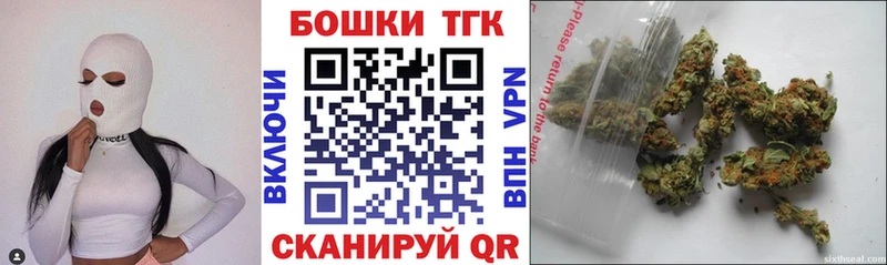 как найти наркотики Бикин mega онион Бошки марихуана план